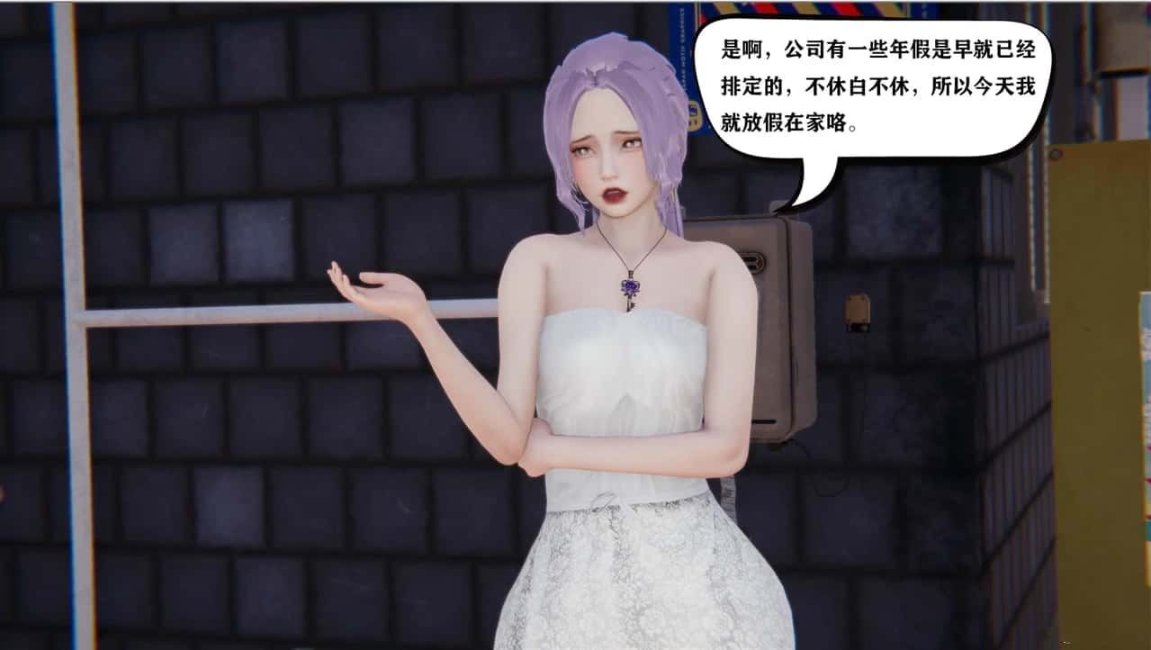 少年阿宾 角色路线 实机截图 6