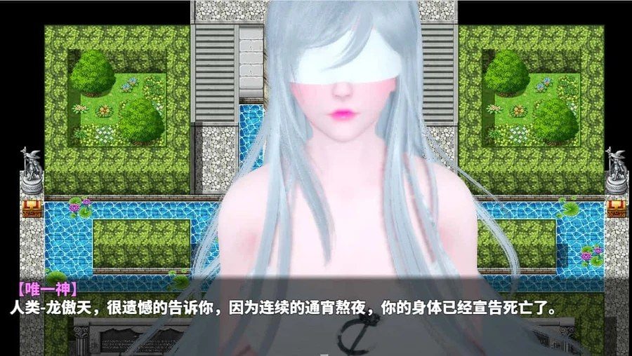 神魔都市 角色互动 演示图 3