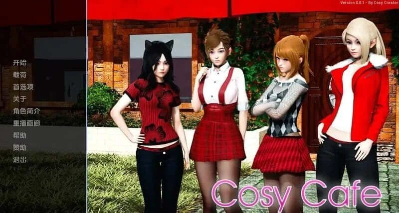 舒适咖啡厅_Cosy Cafe 玩法展示 详情图 2