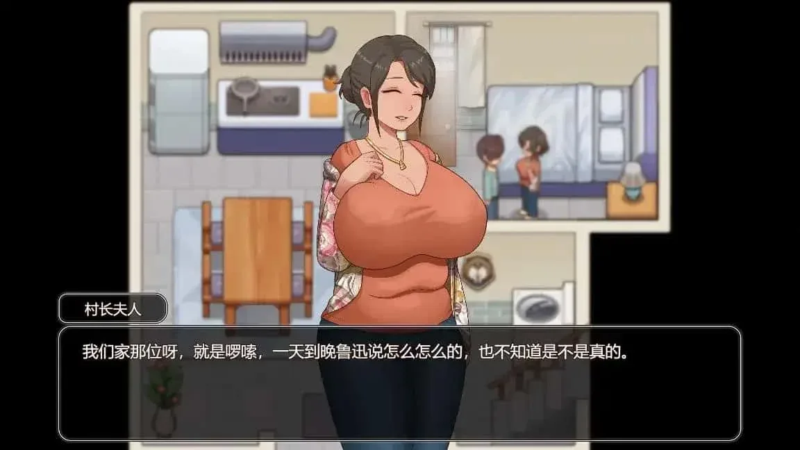 乡村狂想曲 乡村狂想曲游戏论坛汉化资源 封面图