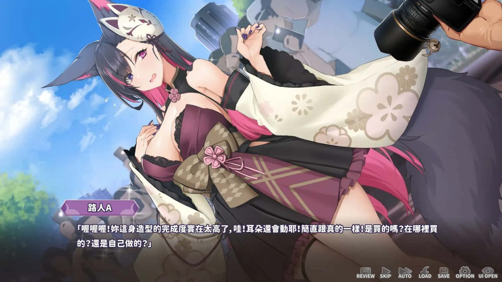 妖狐的深夜直播 主线事件 内容截图 3