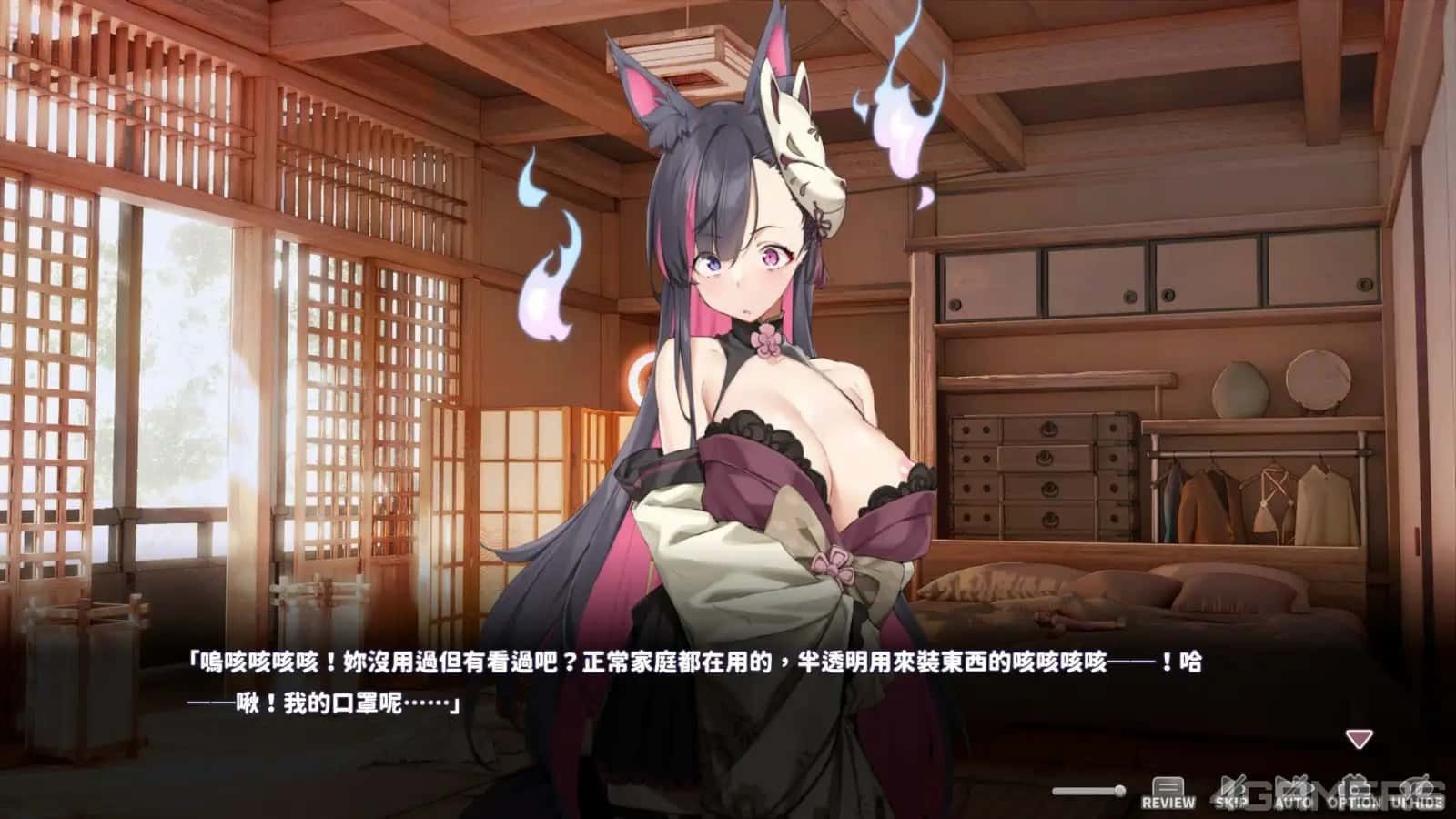 妖狐的深夜直播 攻略要点 专题图 3