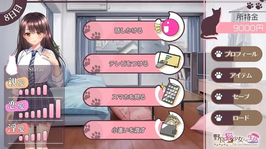 野猫少女的同居生活_Cat Girl Sweet Days 章节事件 展示图 7