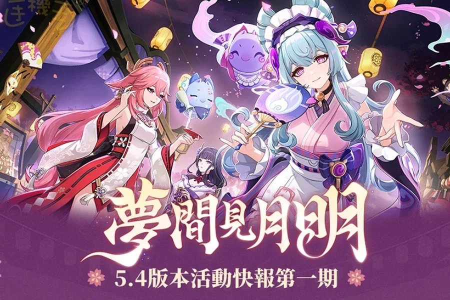 原神同人漫画分享平台 角色养成 页面配图