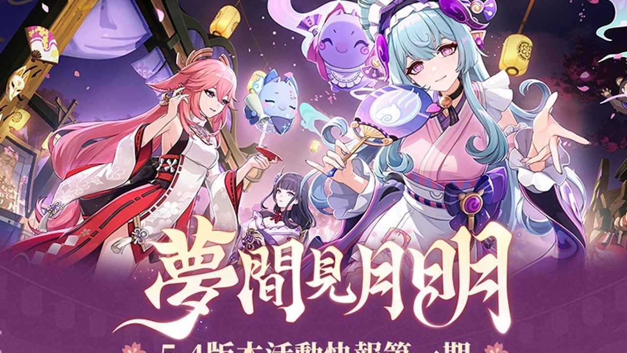 原神同人漫画分享平台 探索场景 画面 5