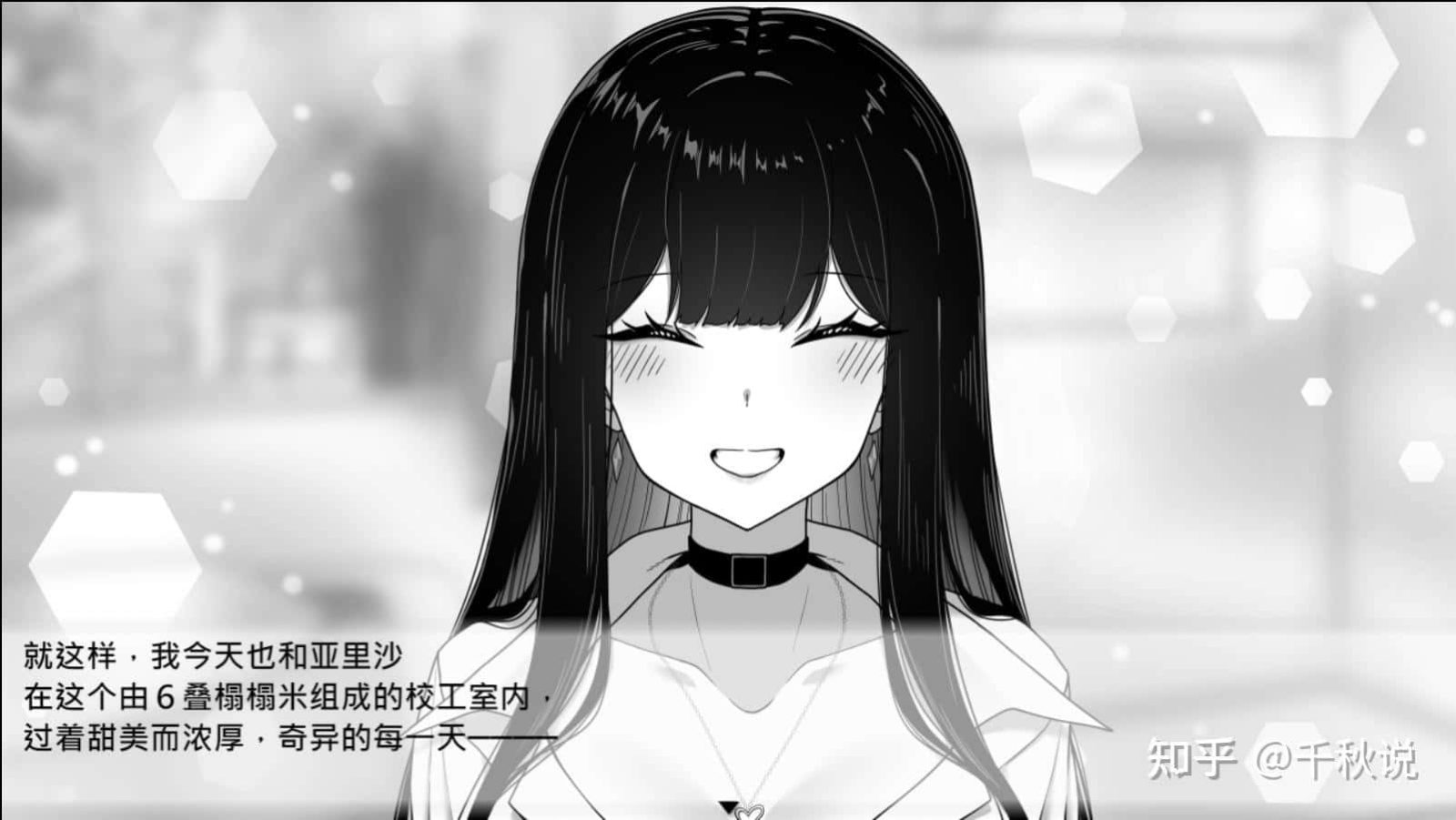 在校工室與JK共度的日常 场景演出 专题图 5