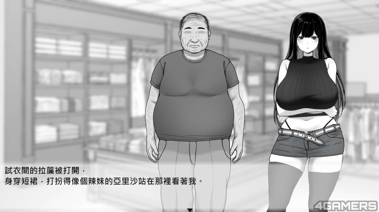在校工室與JK共度的日常 玩法展示 玩法截图 6