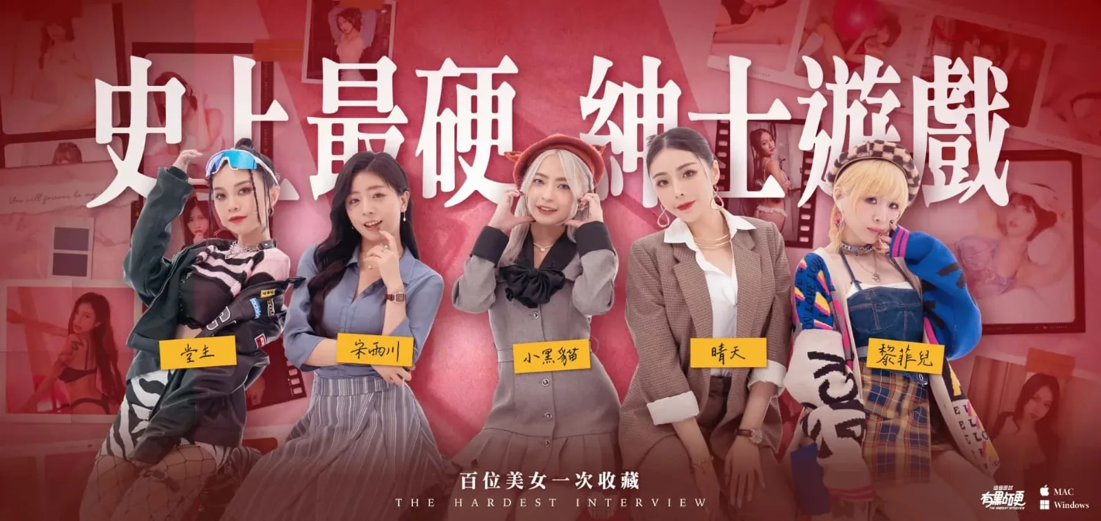 这个面试有点硬 (3) 这个面试有点硬攻略大全CG回想 封面图