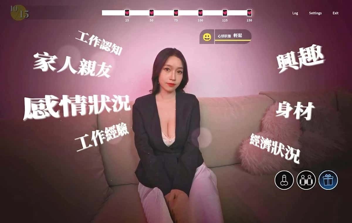 这个面试有点硬 (3) 主线事件 内容截图 3