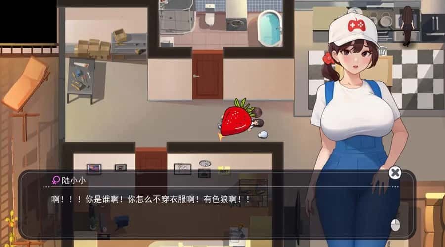 职场幻想 Workplace Fantasy 操作界面 演示图 7