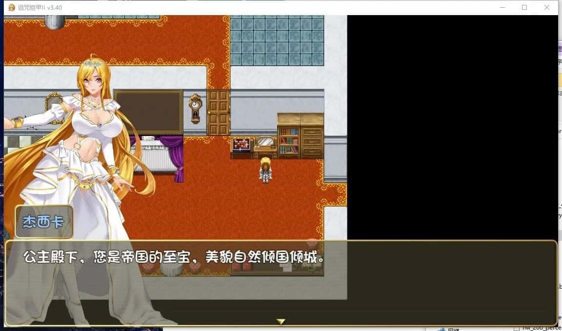 诅咒铠甲2：灵魔女传奇 实机画面 内容截图 4