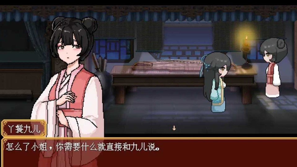 合欢宗女修传 合欢宗女修传官方中文下载官网和救母剧情说明 封面图