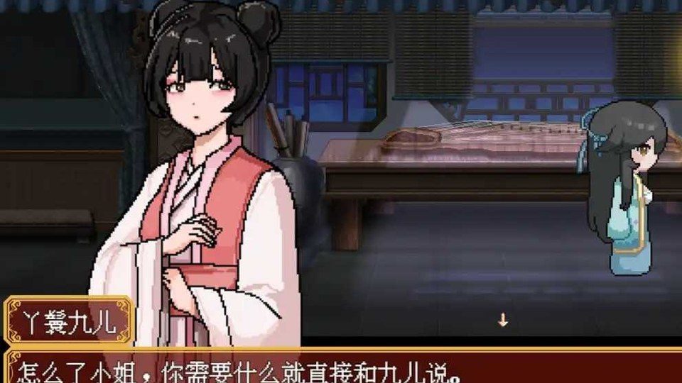 合欢宗女修传 实机画面 画面