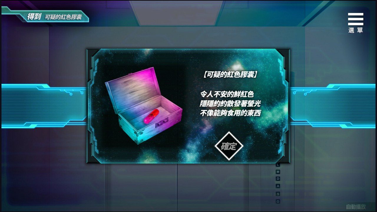 魅魔少女SuccubusGirl 中文界面 展示图 7
