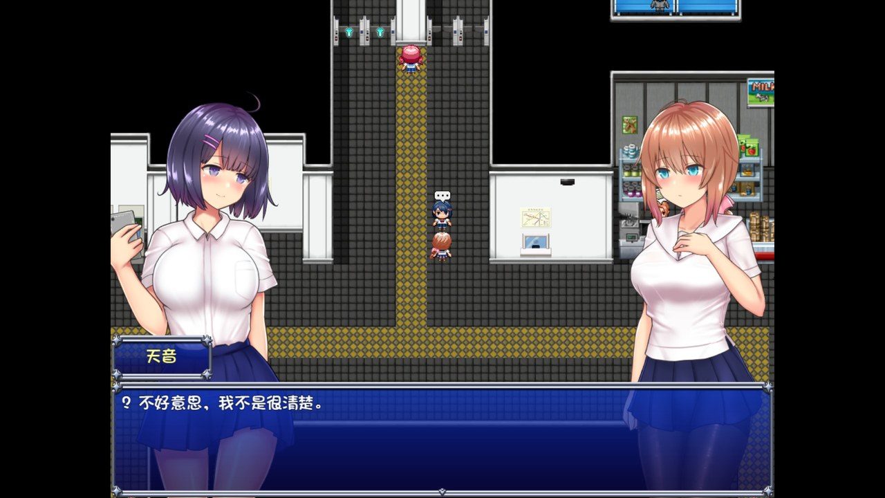 魔法少女天穹法妮雅MagicalGirlCelesphonia 主线事件 画面 4