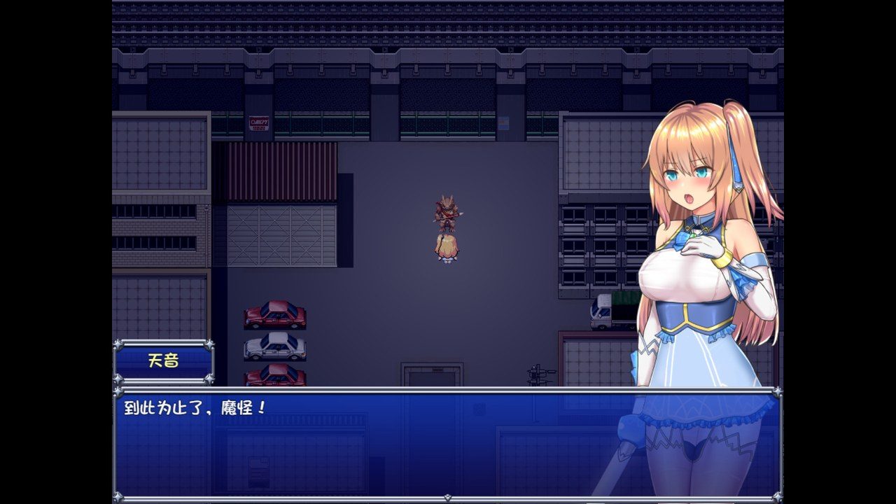 魔法少女天穹法妮雅MagicalGirlCelesphonia 主线事件 场景图 3