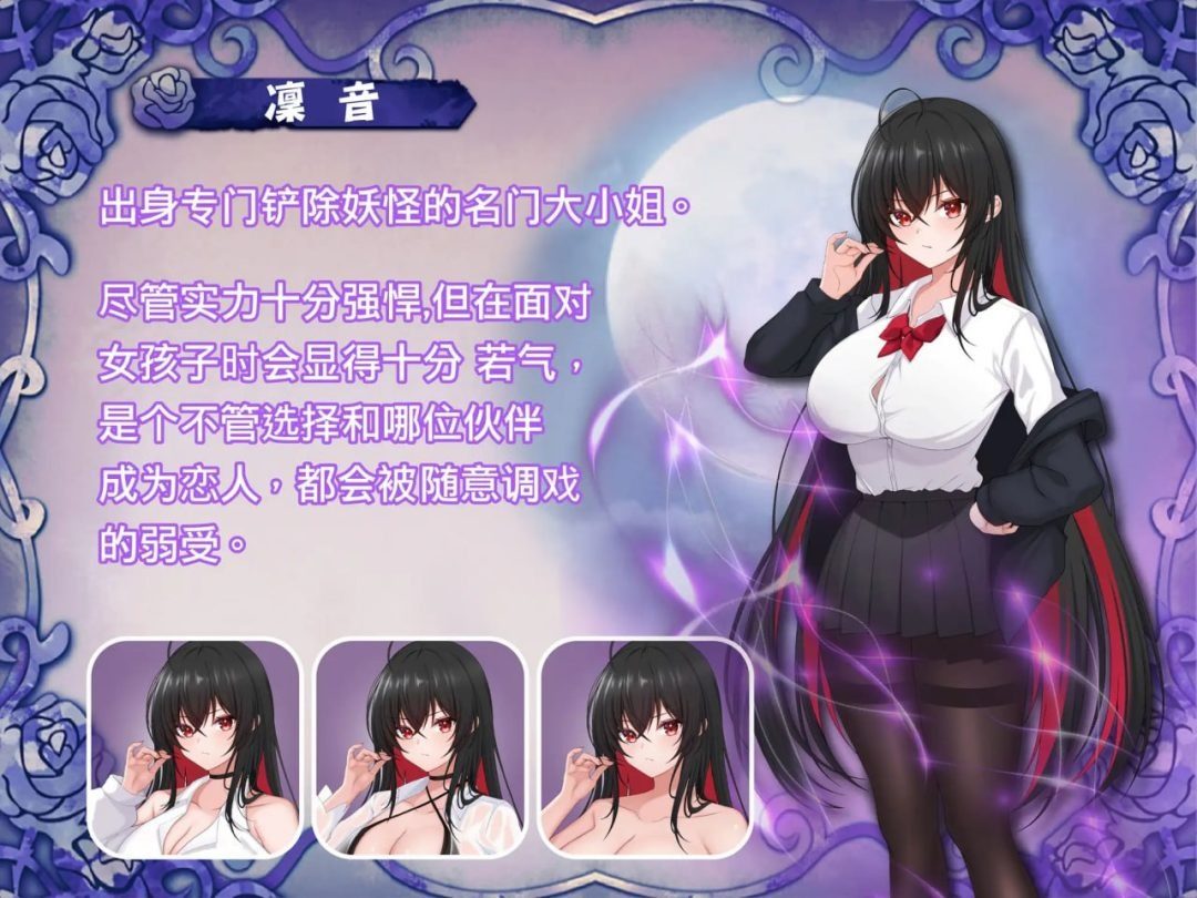 巫女日常～与笨拙青梅竹马的悠闲乡村性活 章节事件 预览图