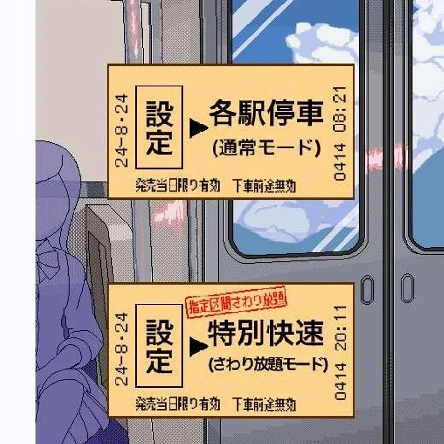 校规女子_校則女子 校规女子免费下载 Windows免安装汉化版 封面图