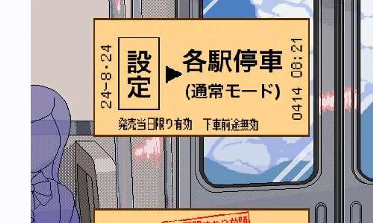 校规女子_校則女子 故事片段 玩法截图 6