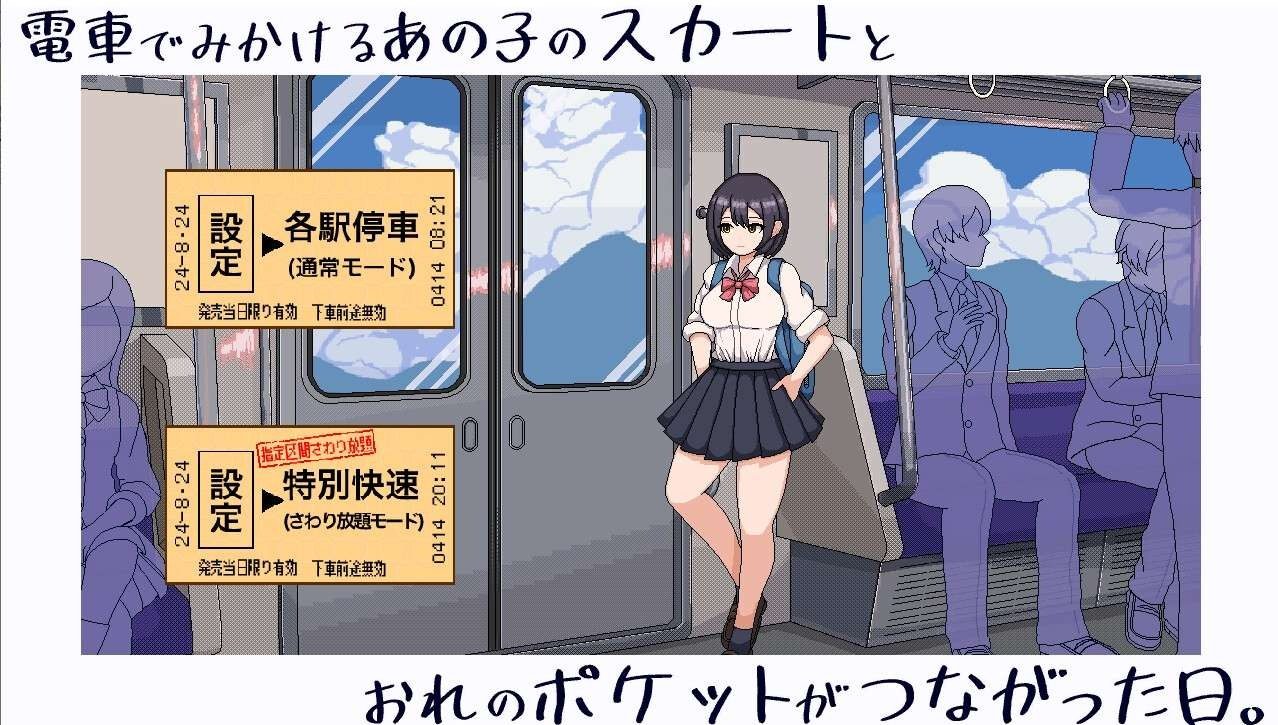 校规女子_校則女子 探索场景 画面 1