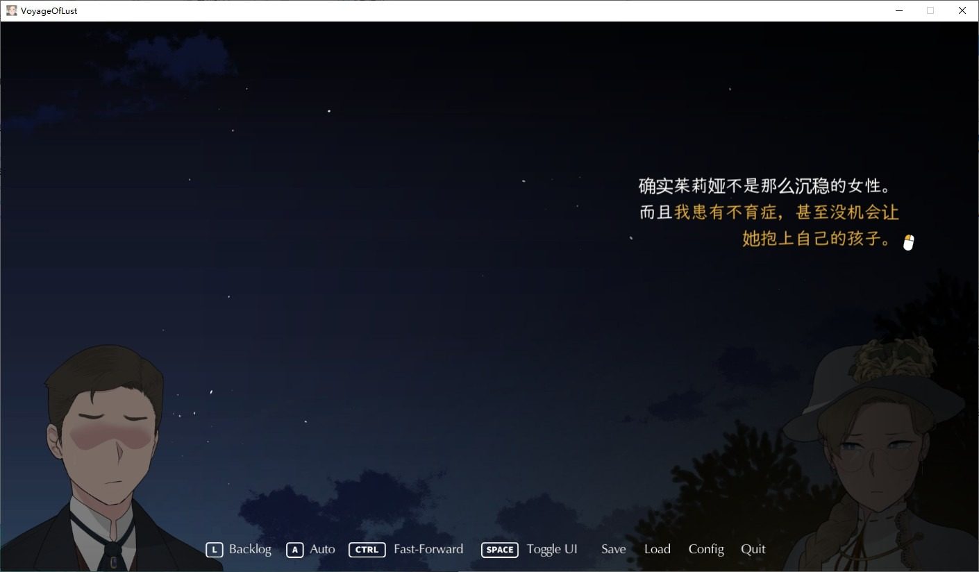 NTRMAN游戏合集 实机画面 专题图 3