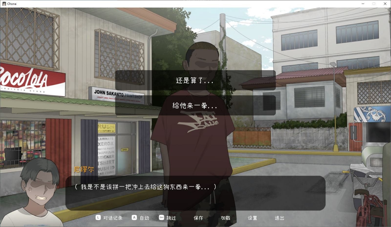 NTRMAN游戏合集 版本内容 玩法截图 5