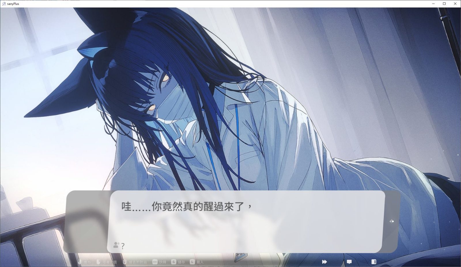 无法忍耐的处男哥哥和不直率的叛逆妹妹 操作界面 内容截图 5