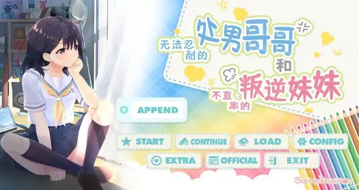 无法忍耐的处男哥哥和不直率的叛逆妹妹 剧情互动 玩法截图 6