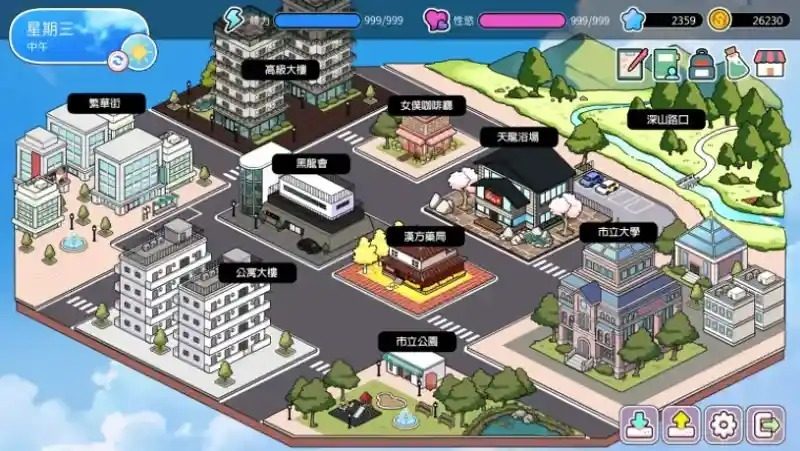 背德浴场 支线内容 场景图