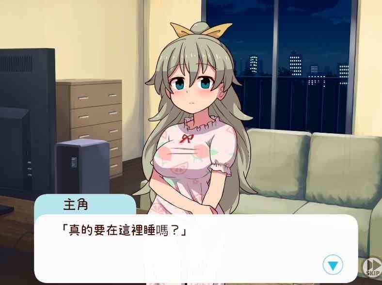 和妹妹一起的一个月 剧情互动 资料图