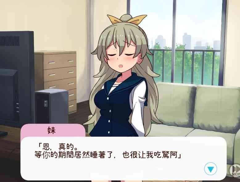 和妹妹一起的一个月 资源内容 玩法截图 5