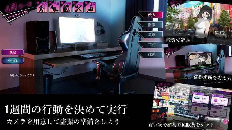 ROOM 探索场景 内容截图 2