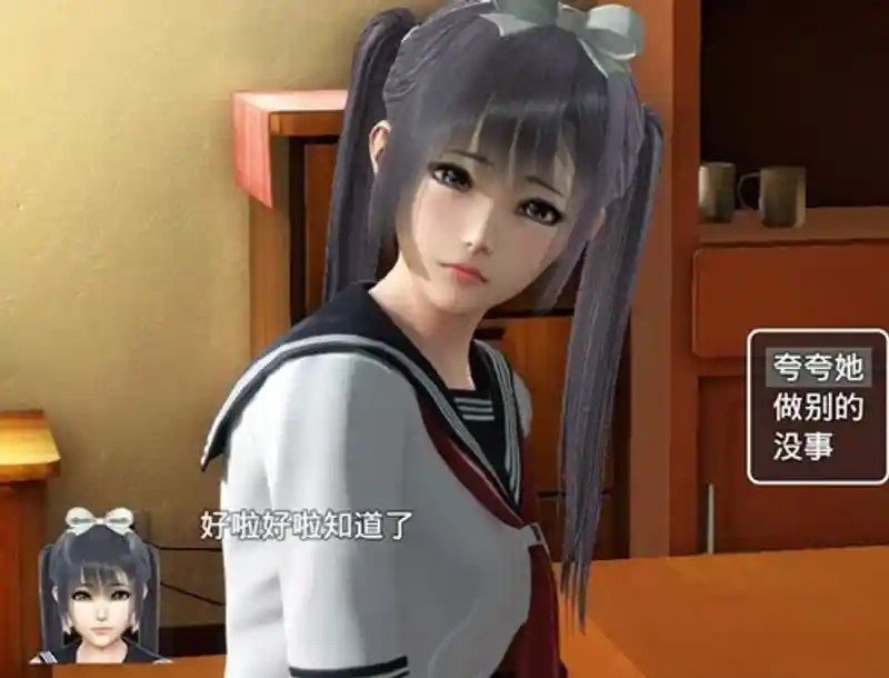 魔矢幻想 角色路线 实机截图 1