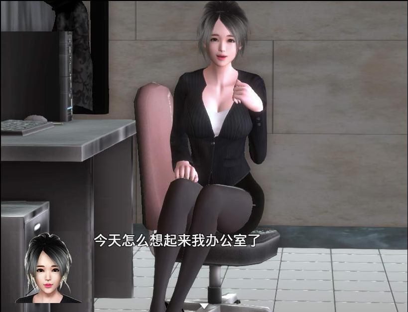 魔矢幻想 中文版 内容截图 4