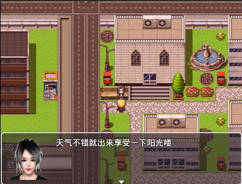 魔矢幻想 剧情互动 预览图 7