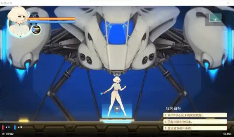 异形探索伊娃计划AlienQuestEVE 新区域探索 资料图 2
