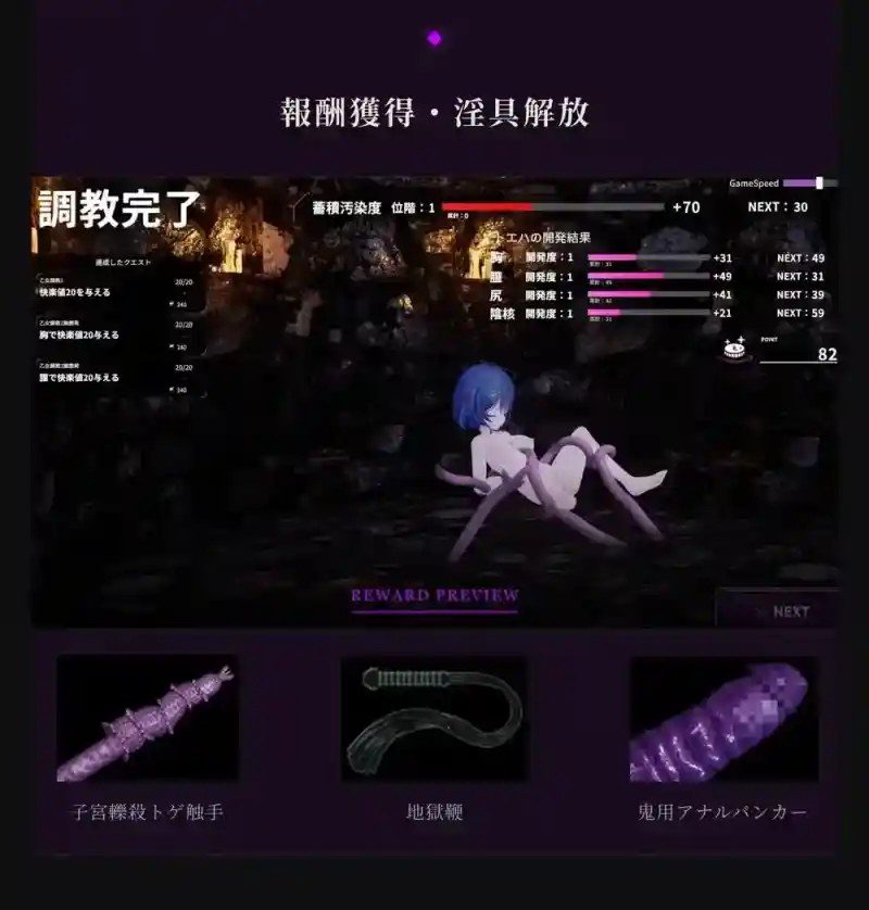 桃映羽3D模拟 剧情互动 预览图 3