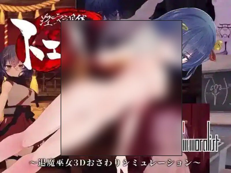 桃映羽3D模拟 故事片段 内容截图 4