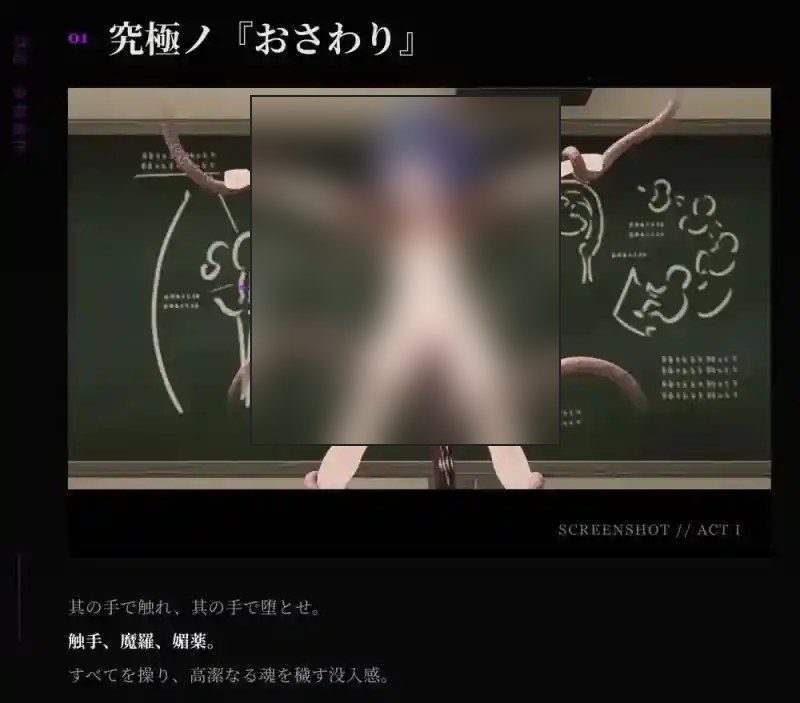 桃映羽3D模拟 实机画面 专题图 6