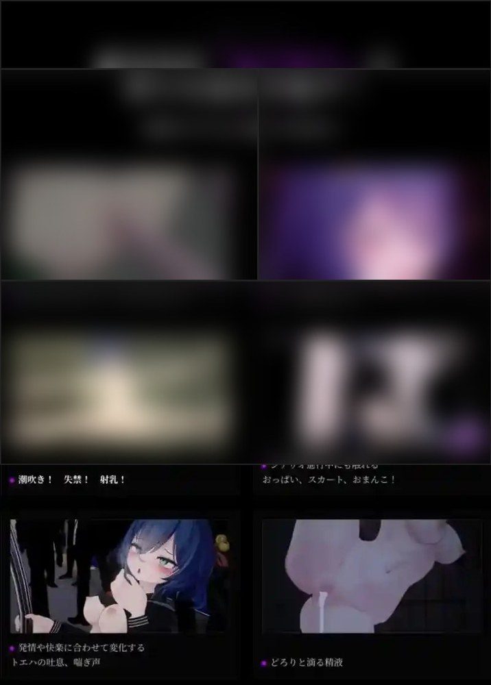 桃映羽3D模拟 操作界面 实机截图 5