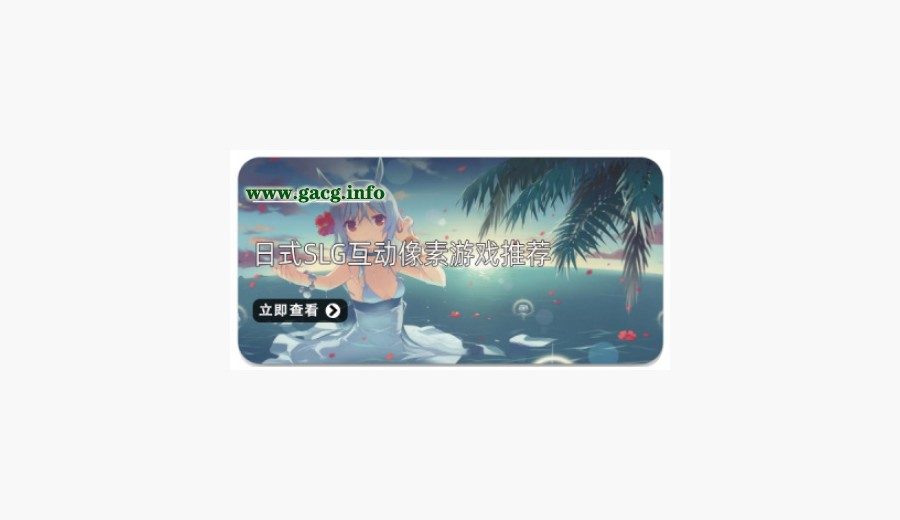 社经典合集32个游戏 章节事件 场景图