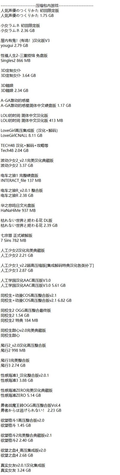 社经典合集32个游戏 I社经典合集32个游戏中文官网 怀旧经典整合 封面图