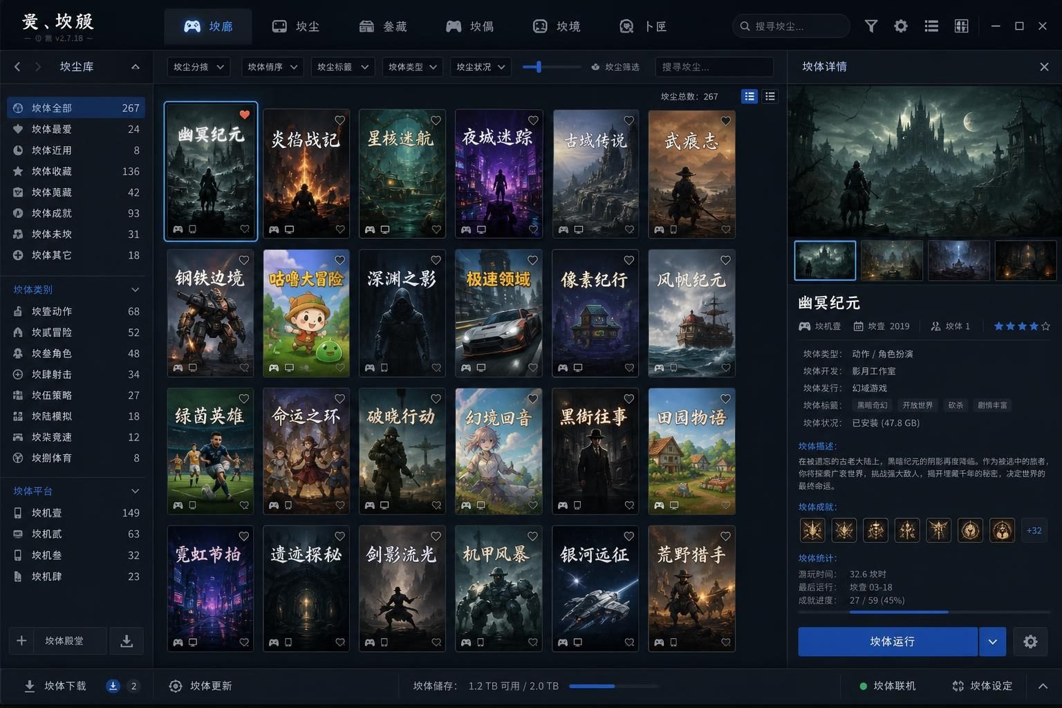社经典合集32个游戏 支线内容 演示图 5