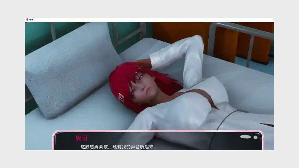 新身体版 操作界面 实机截图 7