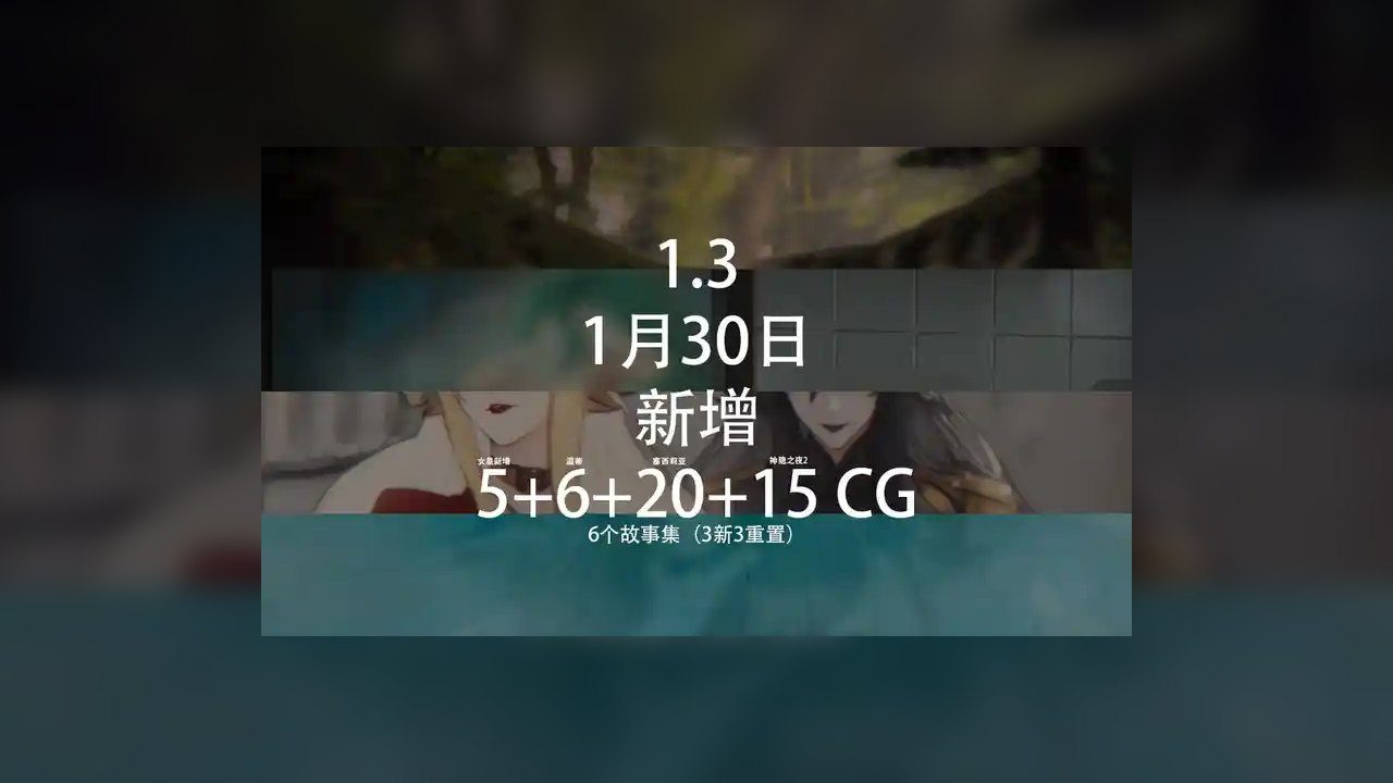 女祭司之眼 操作界面 实机截图 7