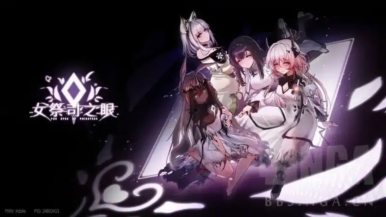 女祭司之眼 地图探索 内容截图 2