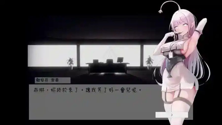孕育希望的摇篮之卵版 章节事件 资料图 7