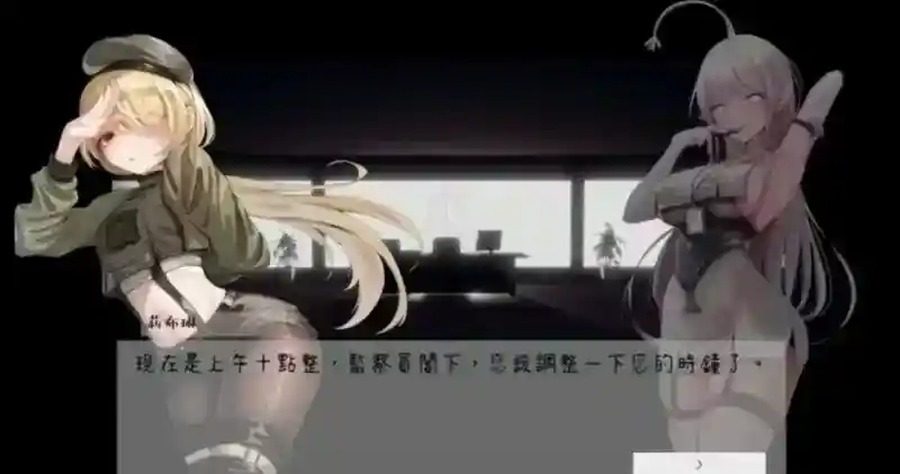孕育希望的摇篮之卵版 Windows版 玩法截图 6