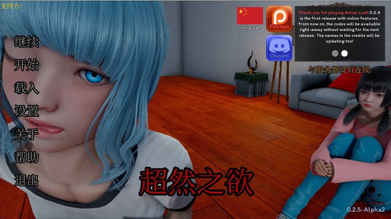 星体欲望 资源内容 画面 7