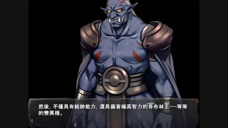 哥布林巢穴 队伍编成 详情图 4